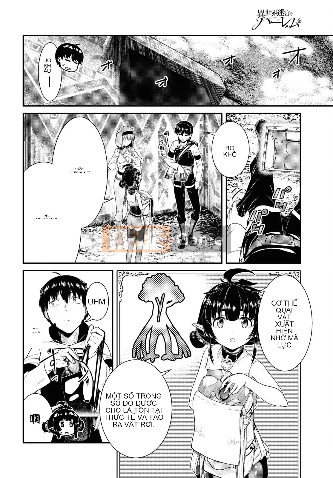 Mở hậu cung trong mê cung của một thế giới khác Chương 056