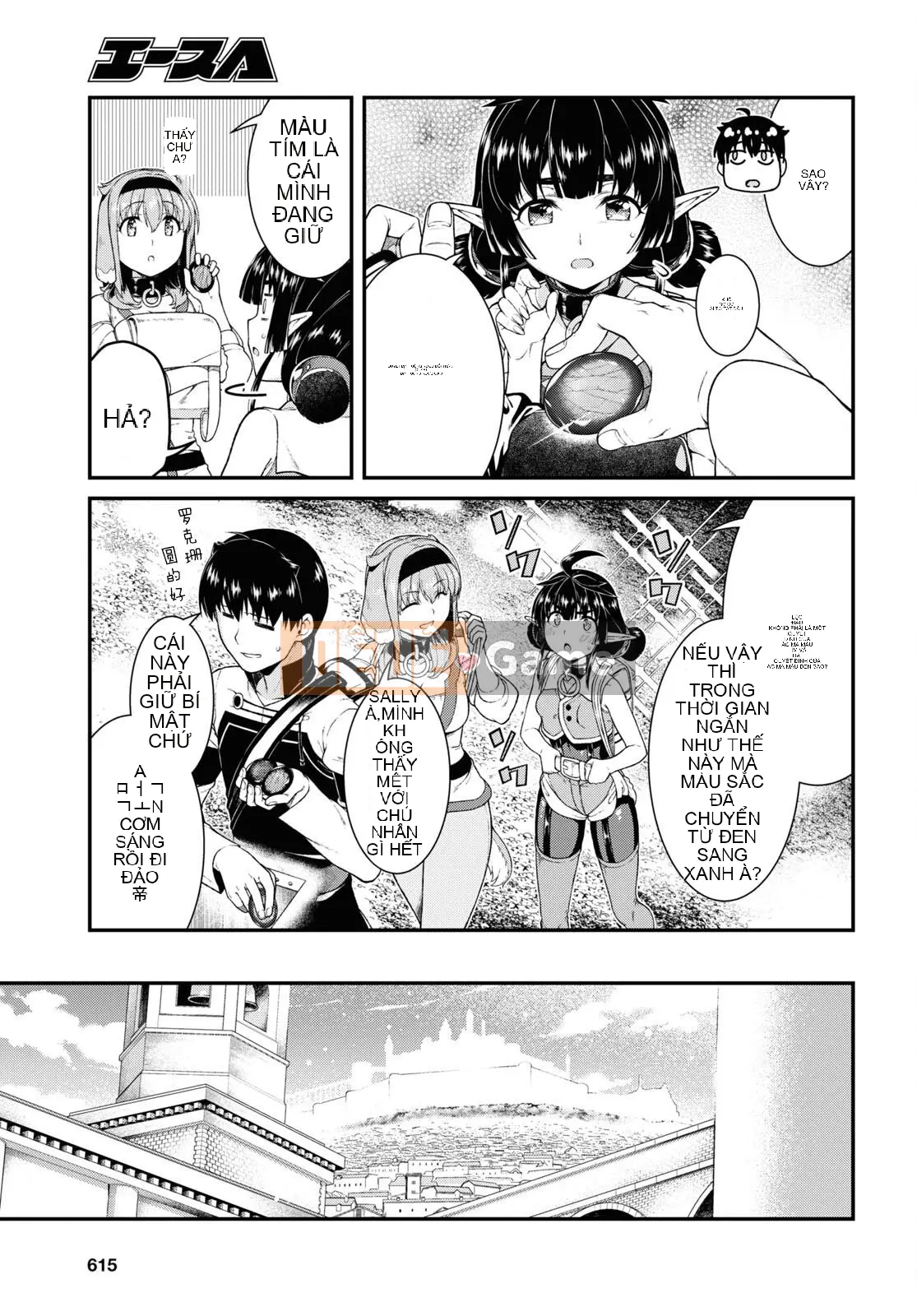 Mở hậu cung trong mê cung của một thế giới khác Chương 056