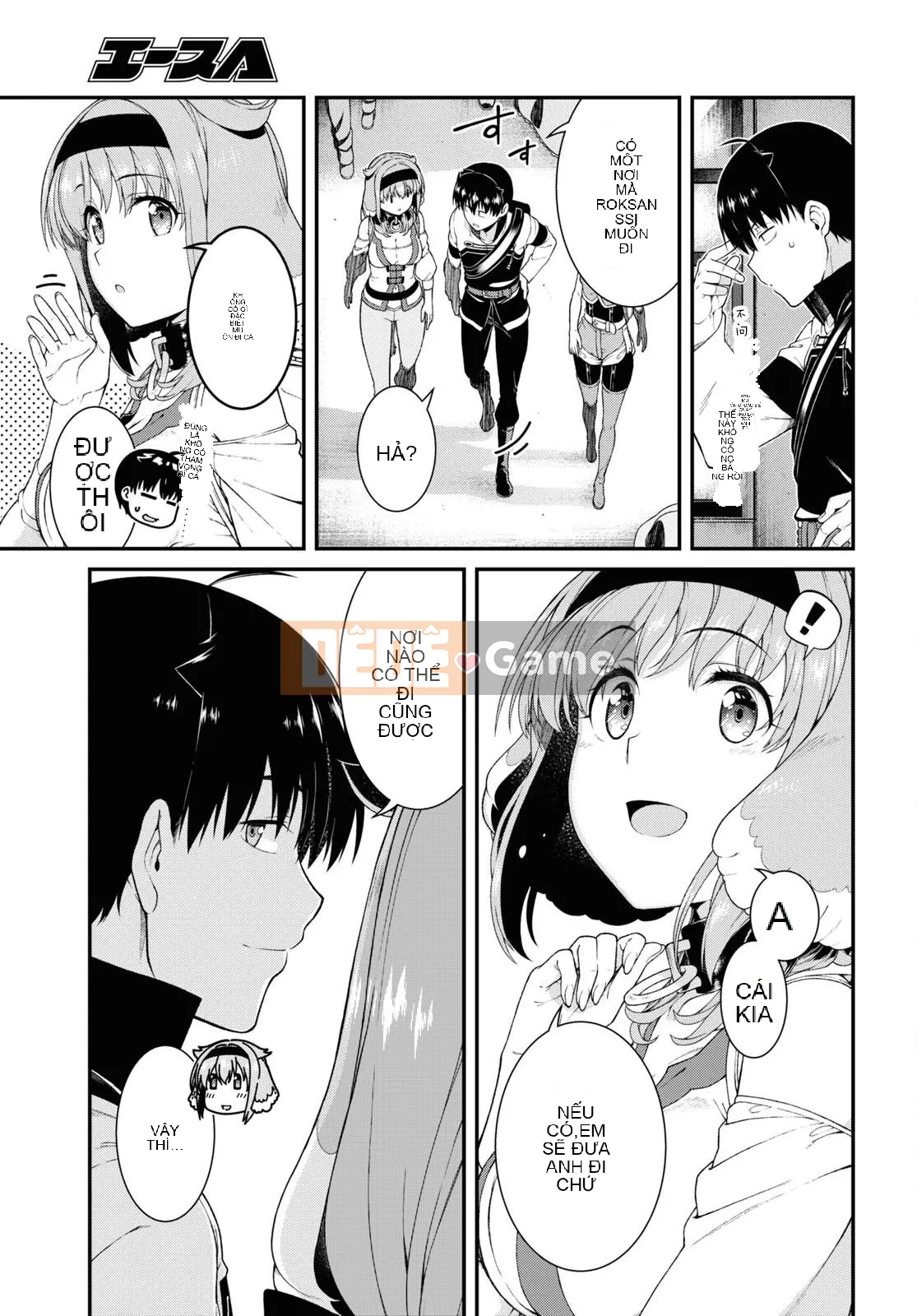 Mở hậu cung trong mê cung của một thế giới khác Chương 056