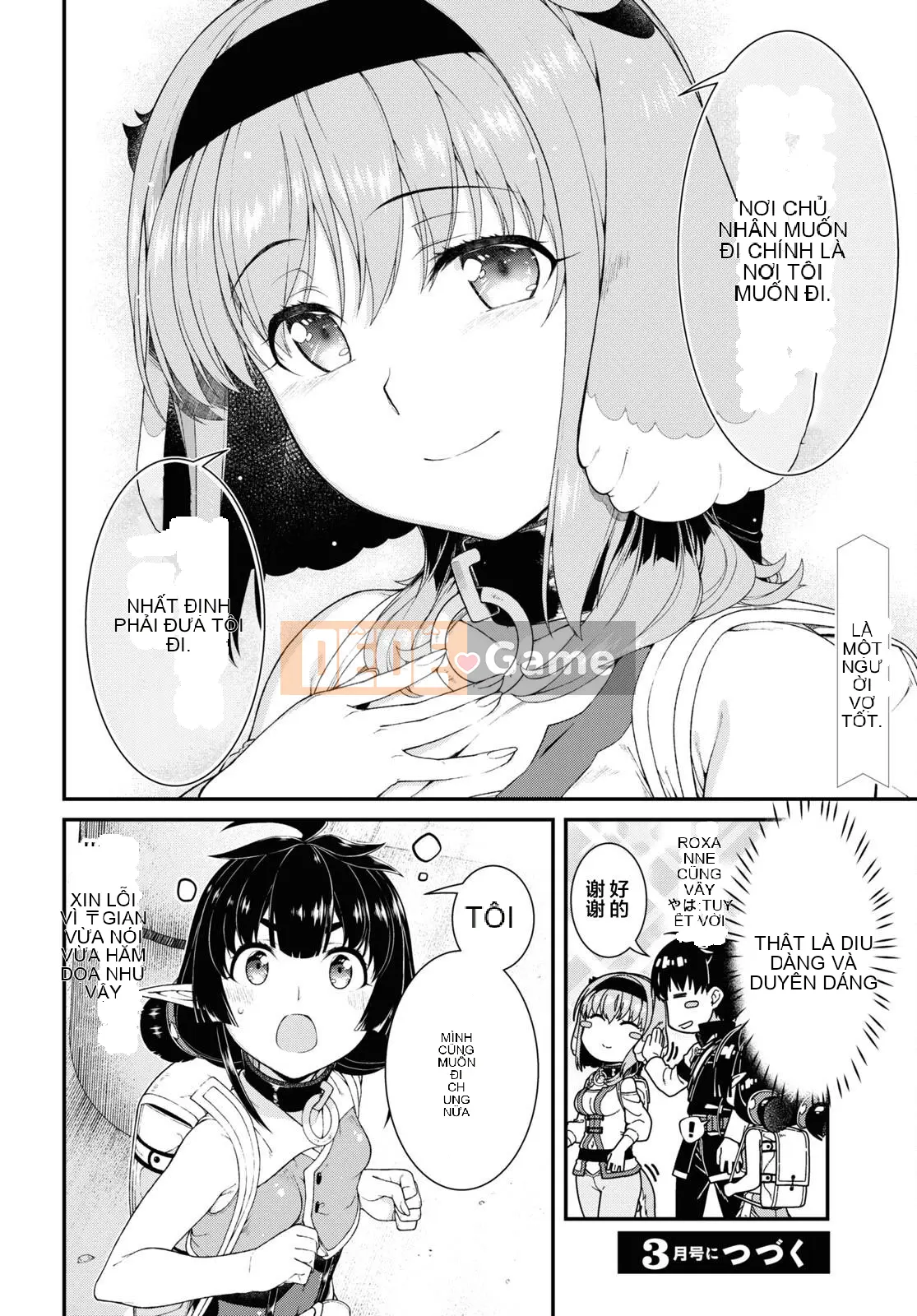 Mở hậu cung trong mê cung của một thế giới khác Chương 056