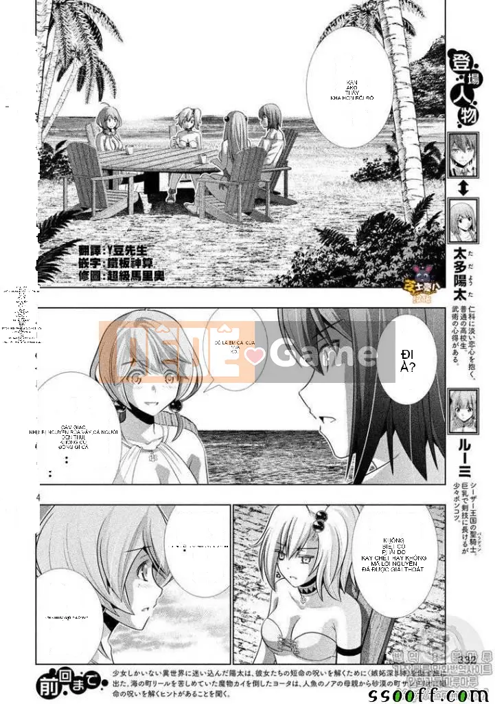 Thiên đường song song Chương 053