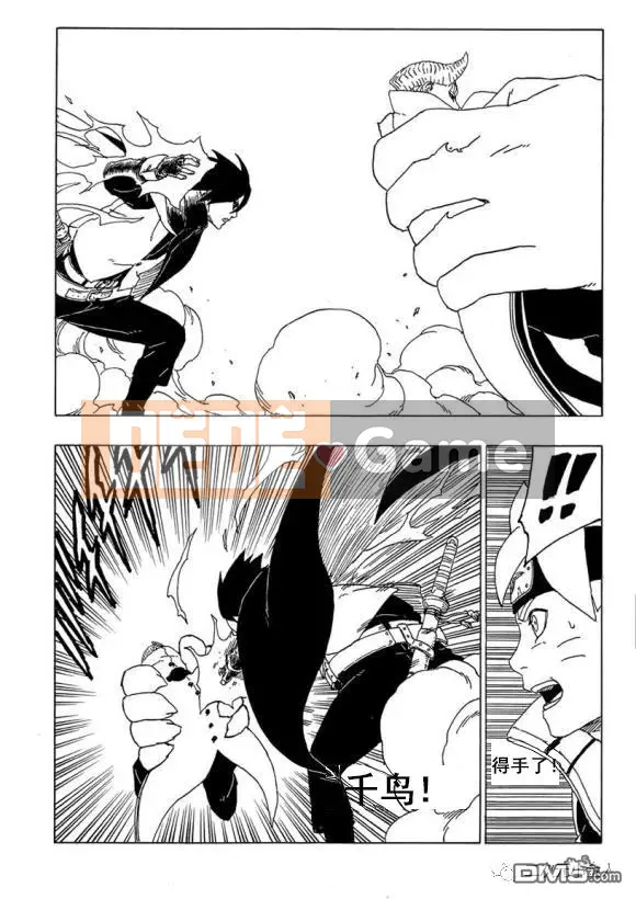 Naruto Boruto Chương 050