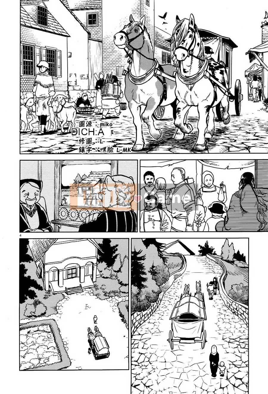 Thực phẩm mê cung Chương 022