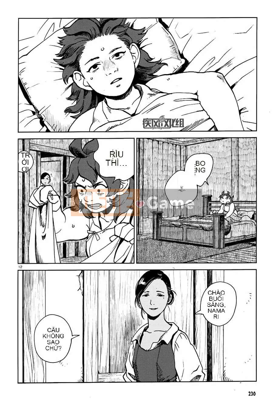 Thực phẩm mê cung Chương 022