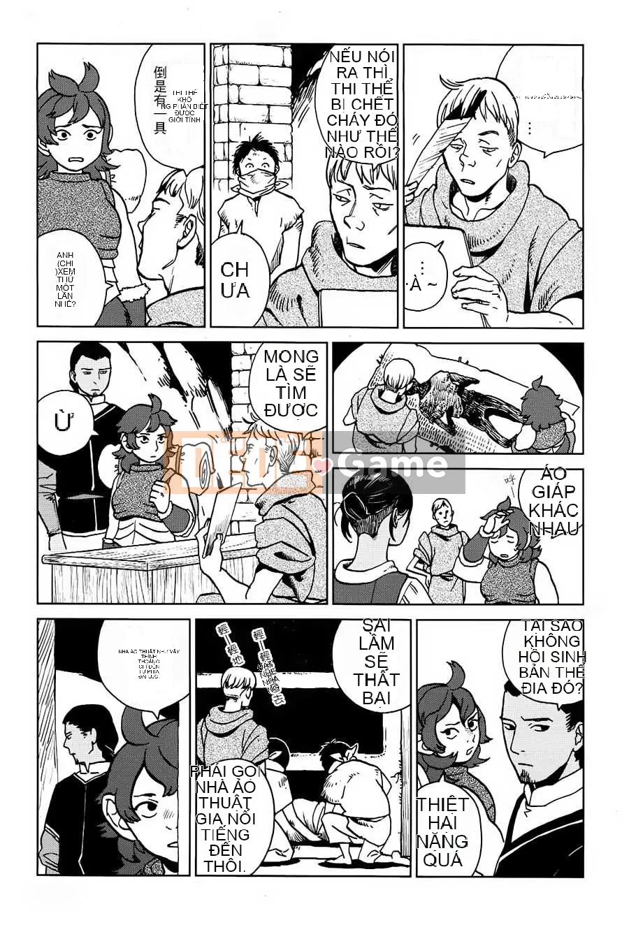 Thực phẩm mê cung Chương 022