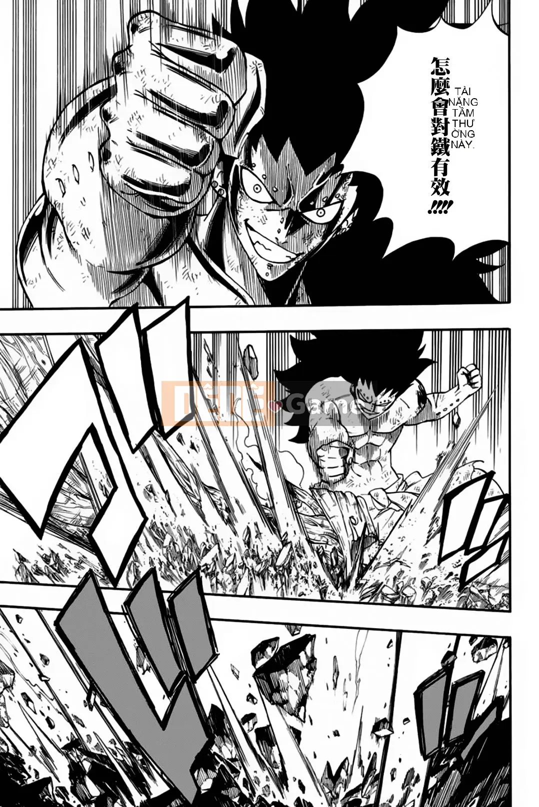 Sứ mệnh trăm năm Fairy Tail Chương 060