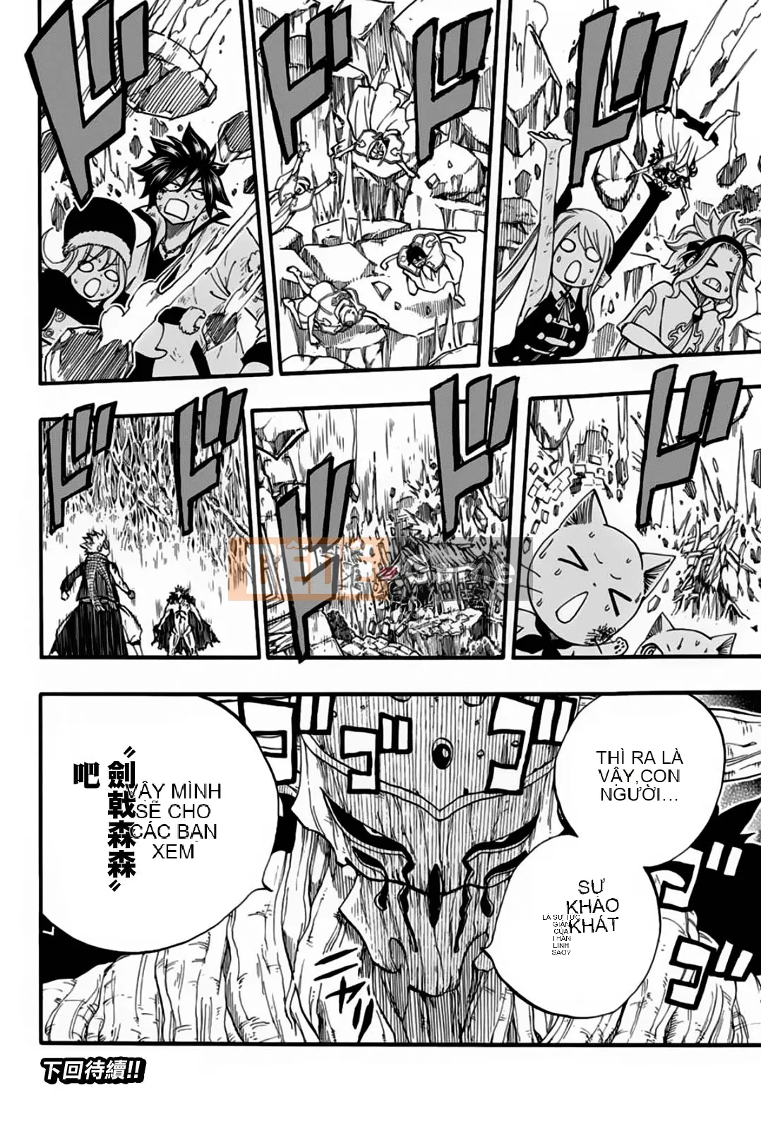 Sứ mệnh trăm năm Fairy Tail Chương 060