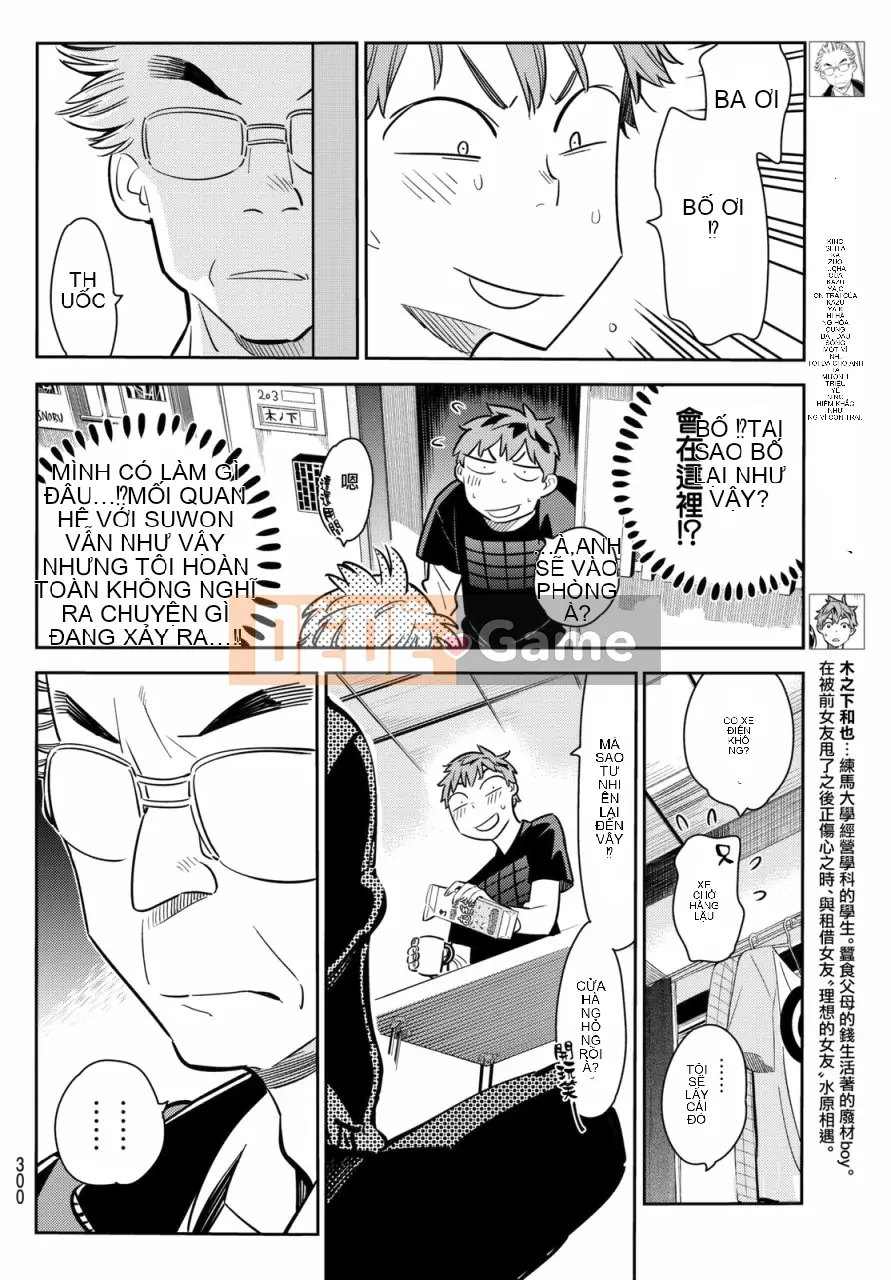 Bạn gái, cho tôi mượn một số Chương 055