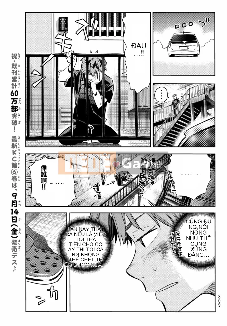 Bạn gái, cho tôi mượn một số Chương 055