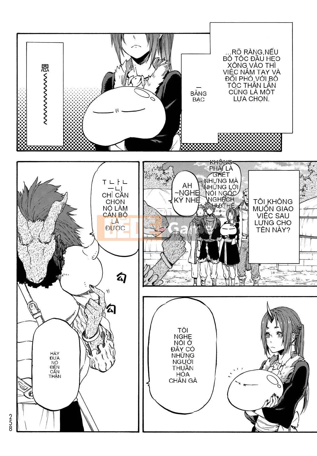 Điều về việc tôi trở thành một chất nhờn sau khi tái sinh Chương 017