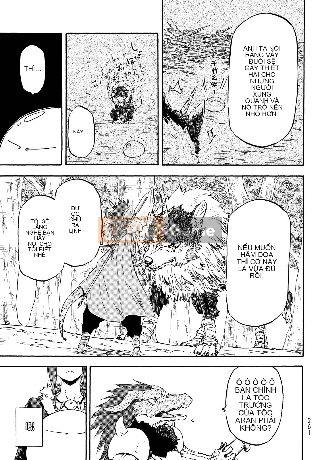 Điều về việc tôi trở thành một chất nhờn sau khi tái sinh Chương 017