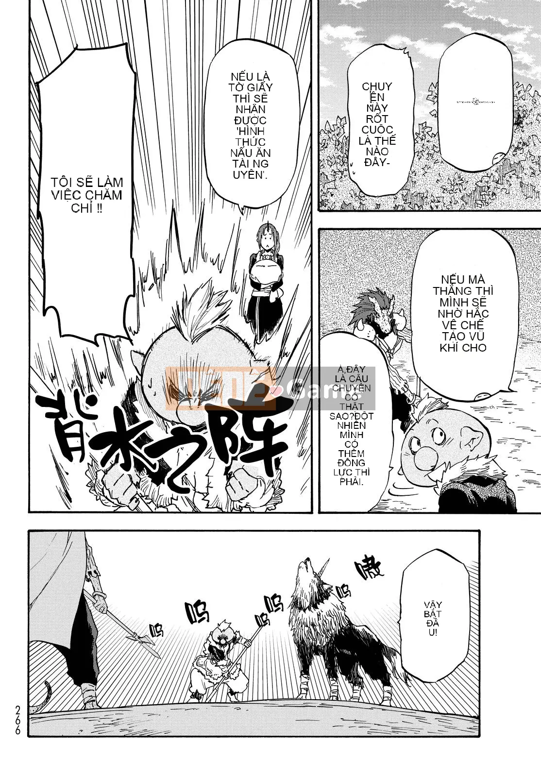 Điều về việc tôi trở thành một chất nhờn sau khi tái sinh Chương 017