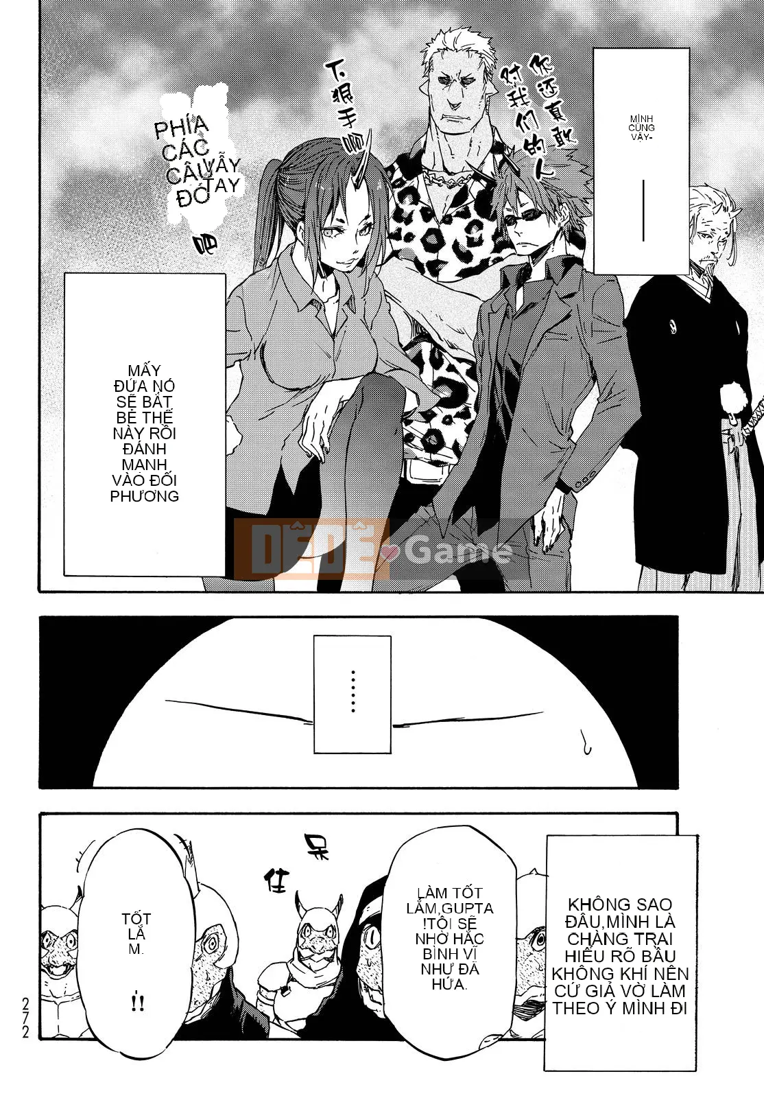 Điều về việc tôi trở thành một chất nhờn sau khi tái sinh Chương 017