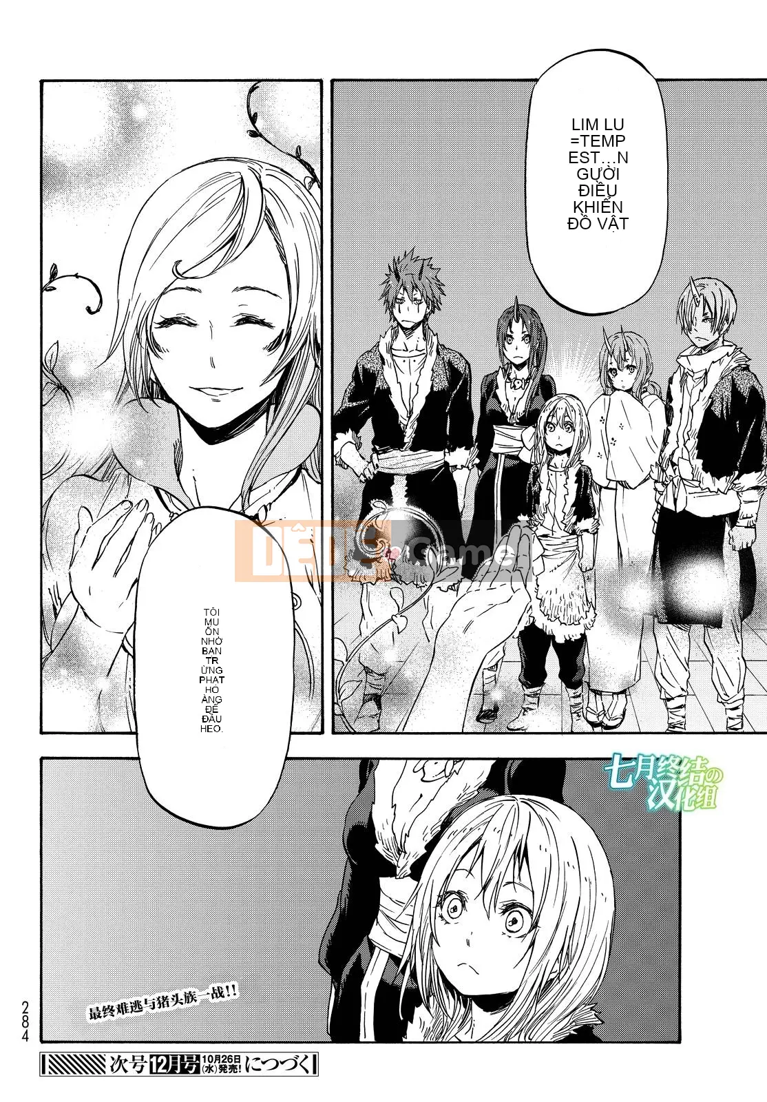 Điều về việc tôi trở thành một chất nhờn sau khi tái sinh Chương 017