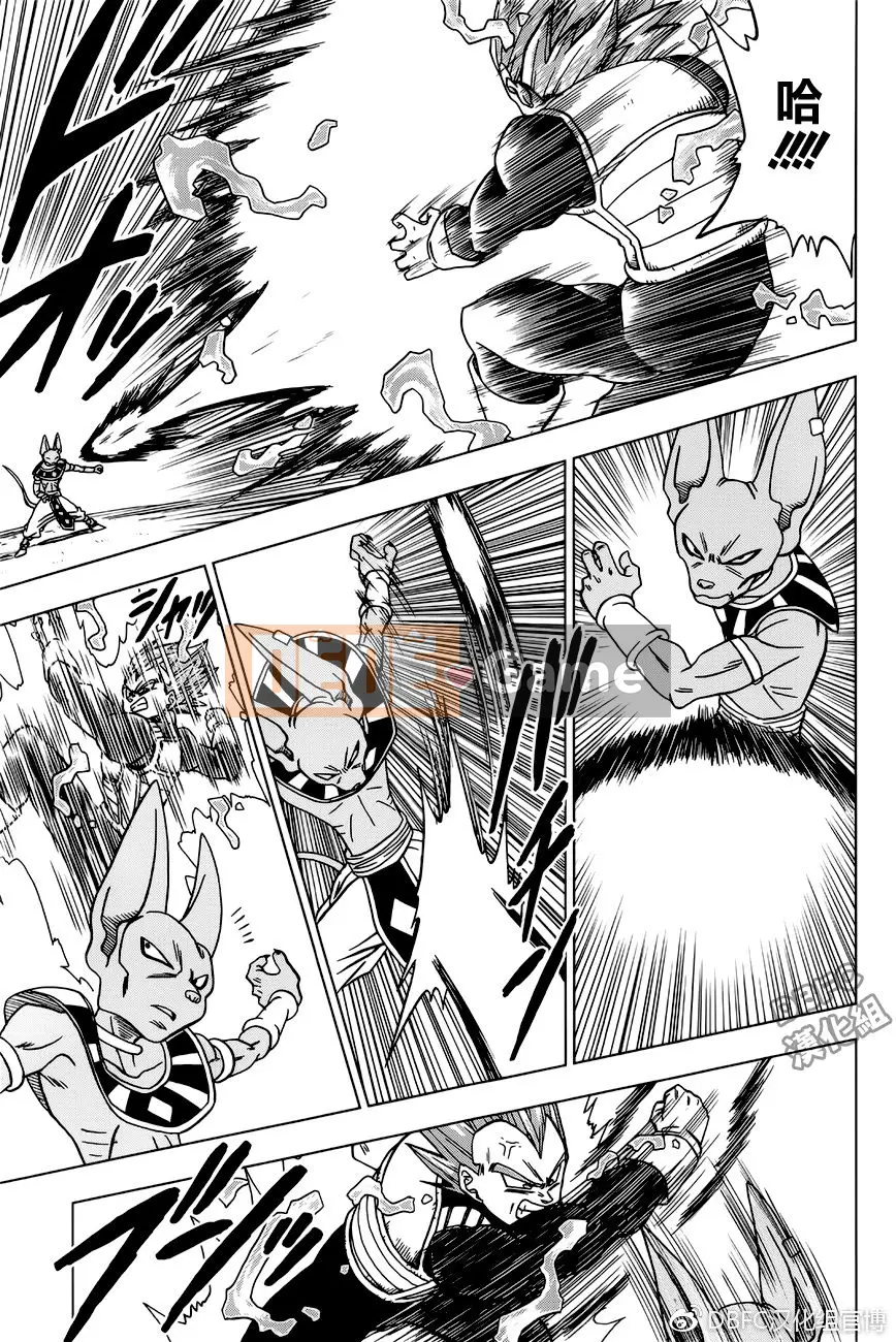 Dragon Ball Super Chương 027