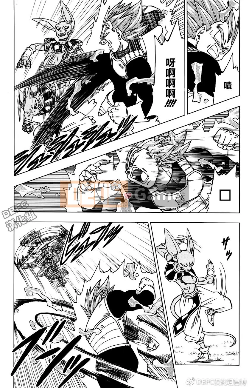 Dragon Ball Super Chương 027