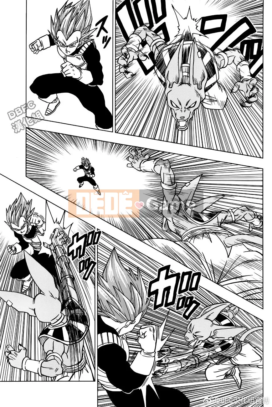 Dragon Ball Super Chương 027