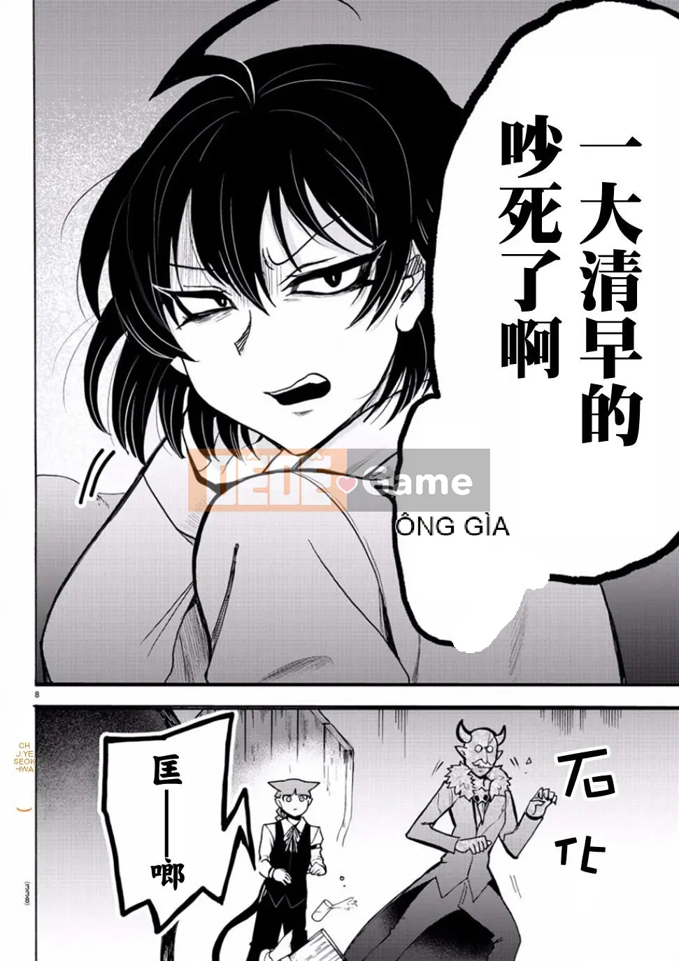 Người bạn cùng lớp có liên quan Chương 054