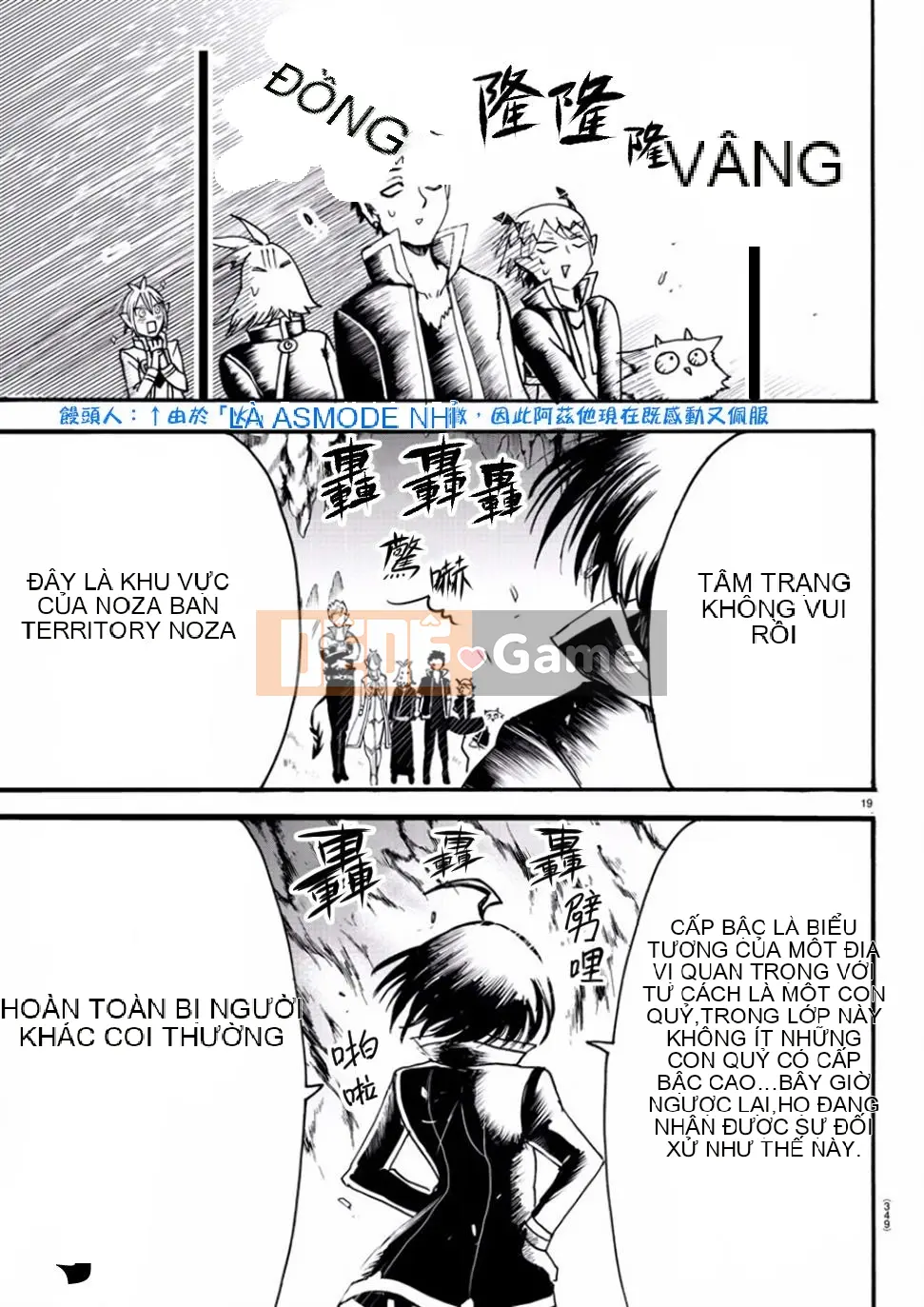 Người bạn cùng lớp có liên quan Chương 054