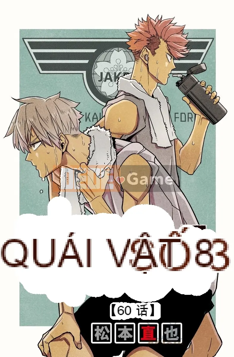 Quái vật số 8 Chương 060