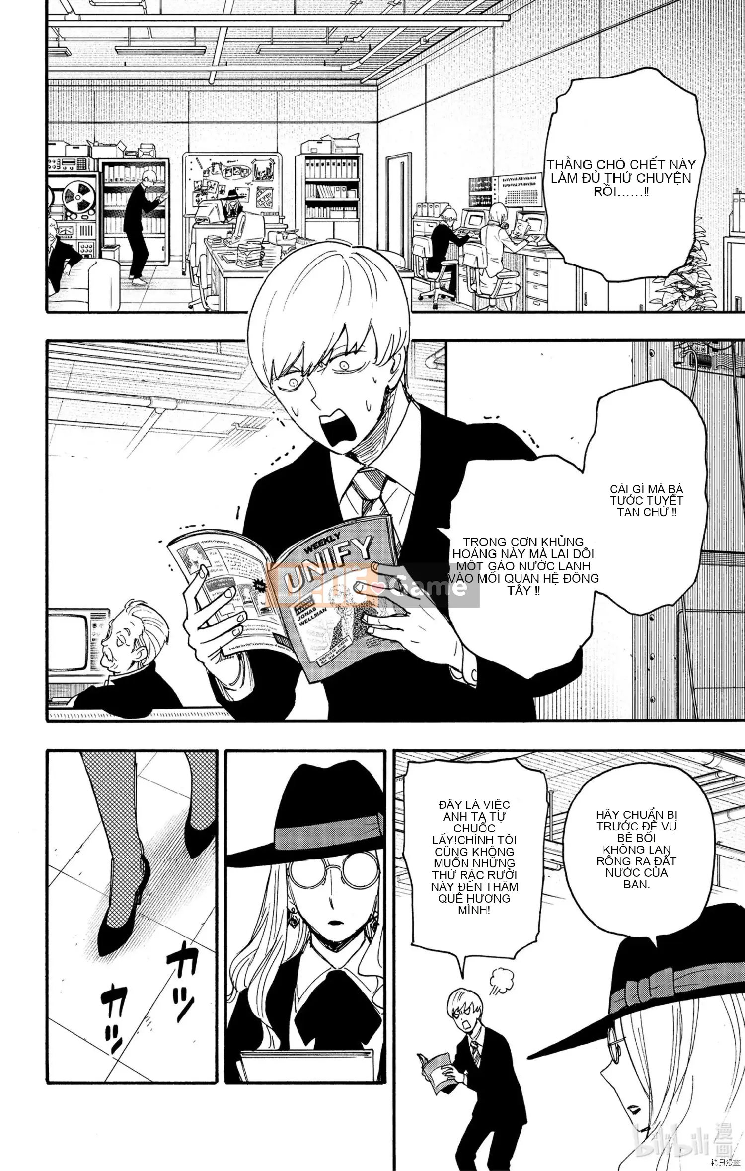 Gián điệp chơi nhà Chương 063