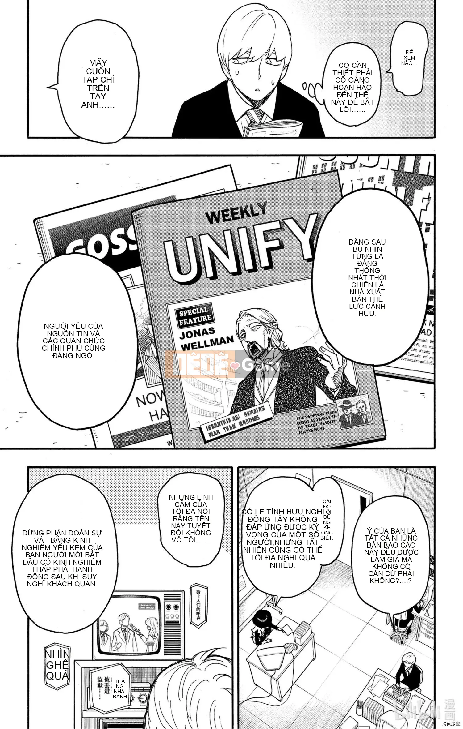 Gián điệp chơi nhà Chương 063