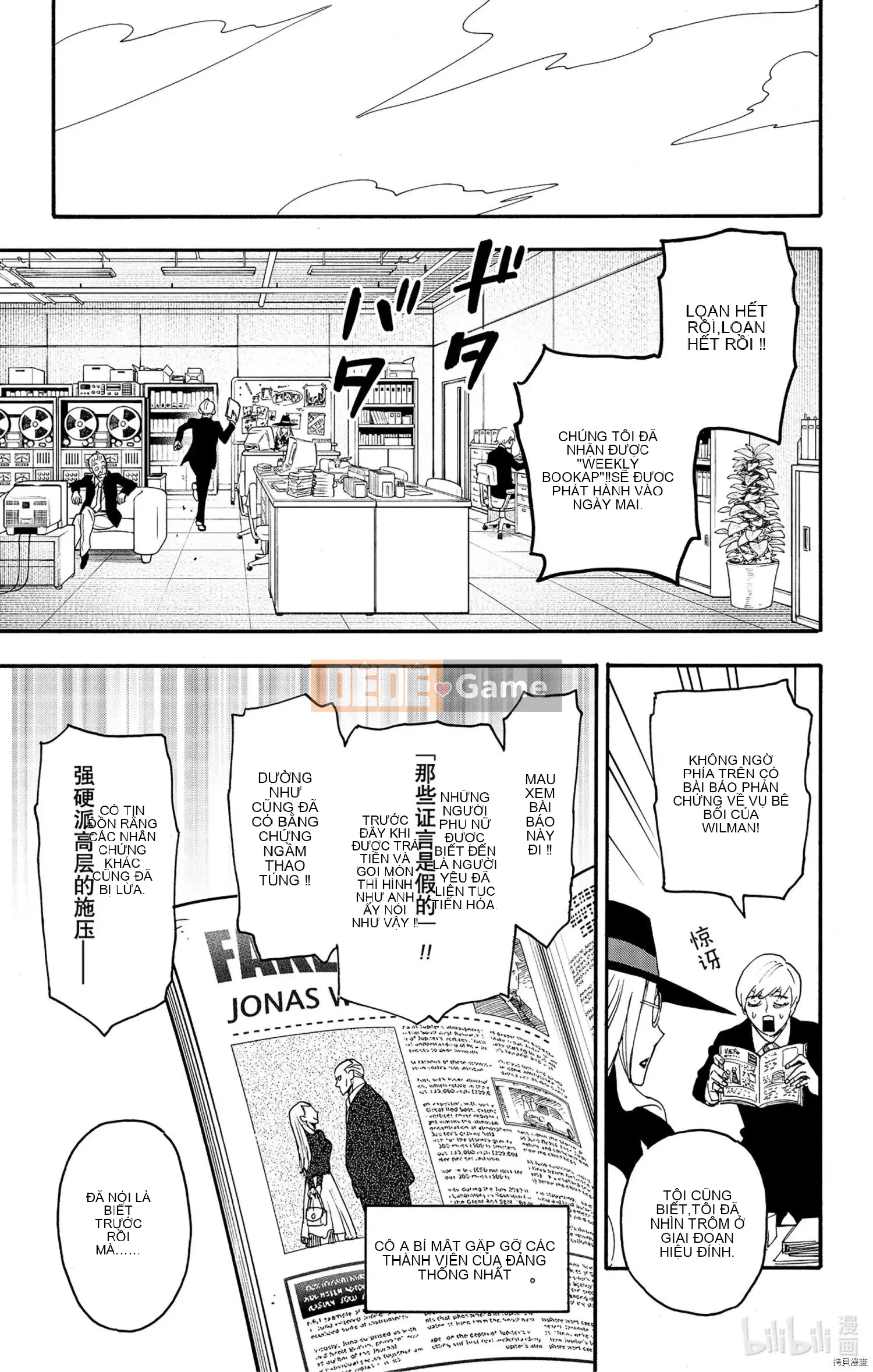 Gián điệp chơi nhà Chương 063