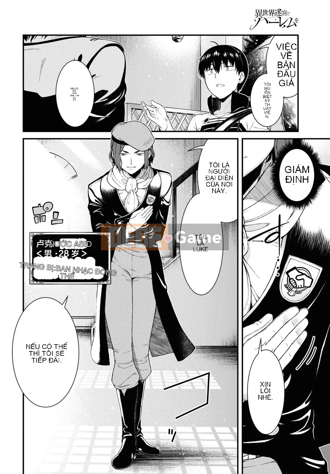 Mở hậu cung trong mê cung của một thế giới khác Chương 057