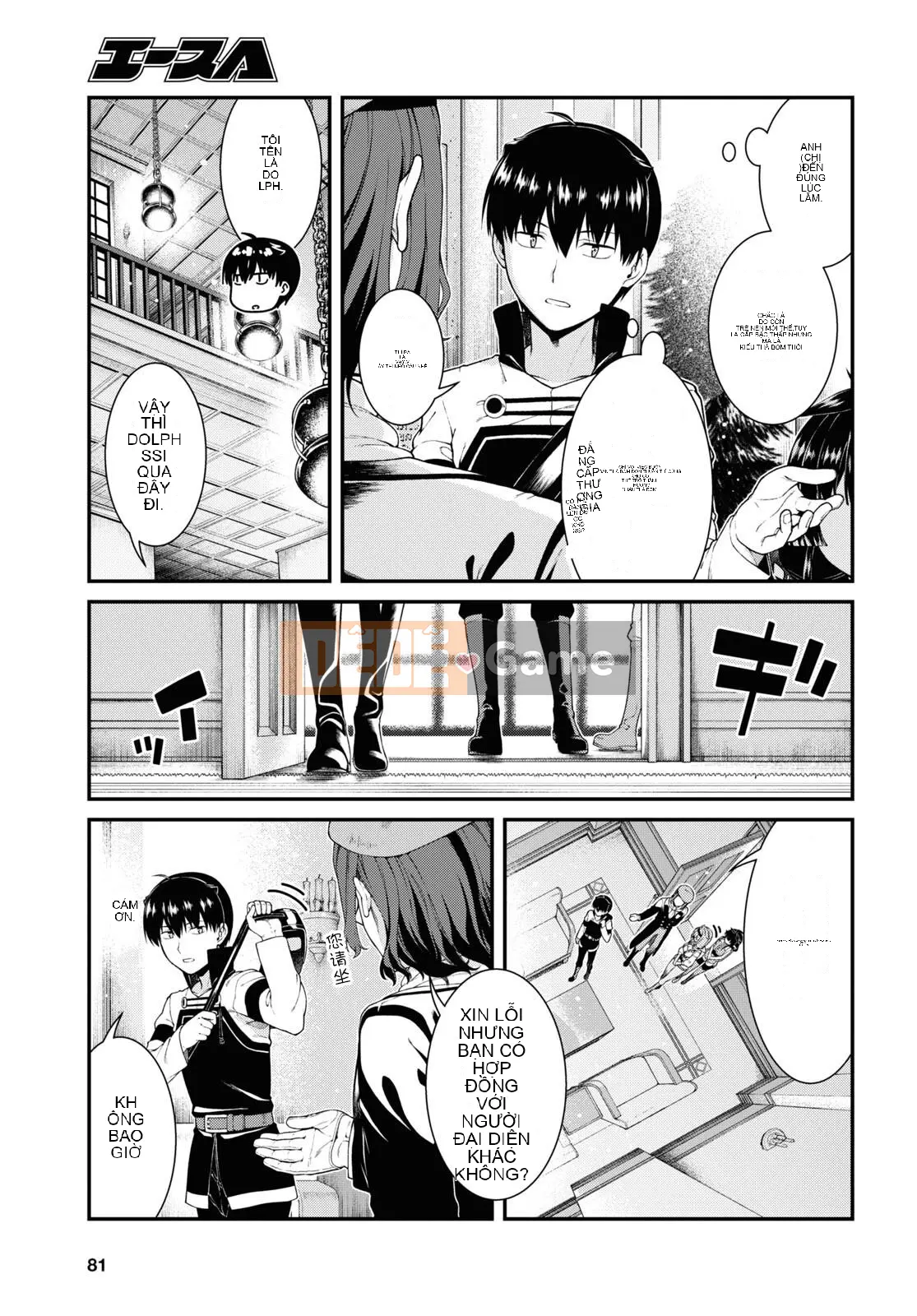 Mở hậu cung trong mê cung của một thế giới khác Chương 057