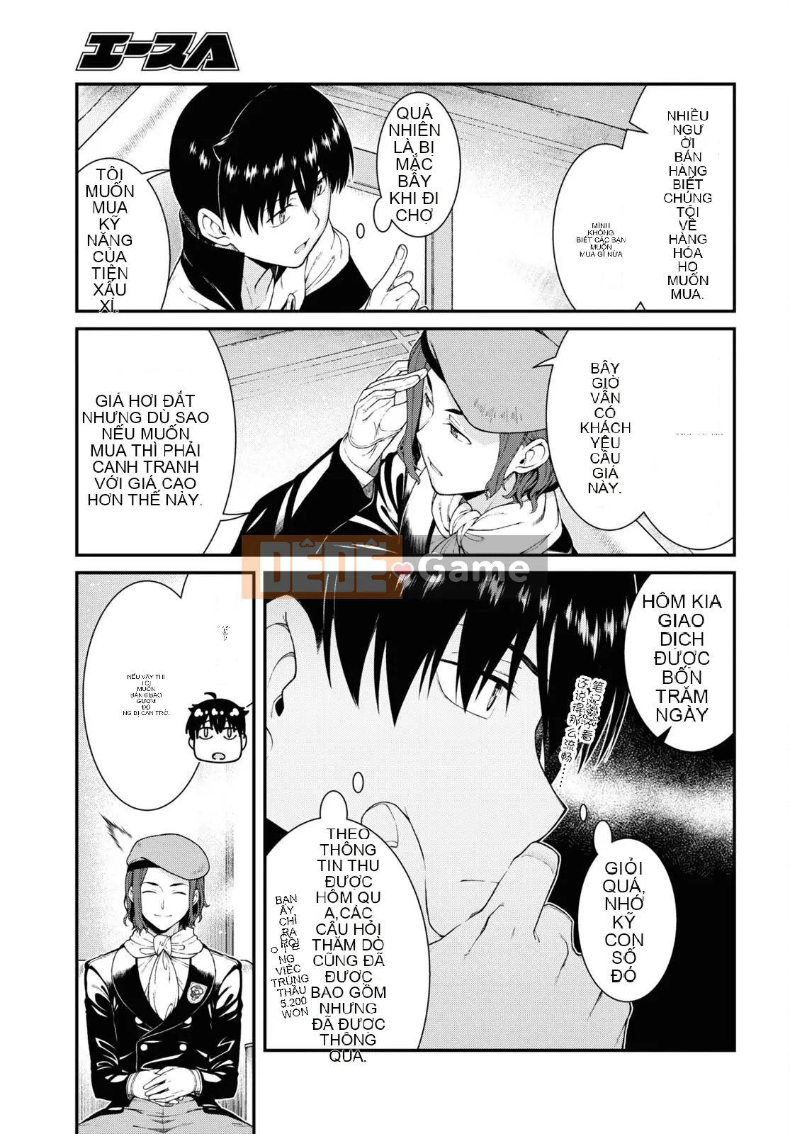 Mở hậu cung trong mê cung của một thế giới khác Chương 057