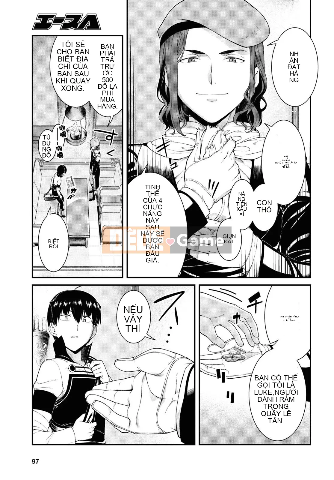 Mở hậu cung trong mê cung của một thế giới khác Chương 057