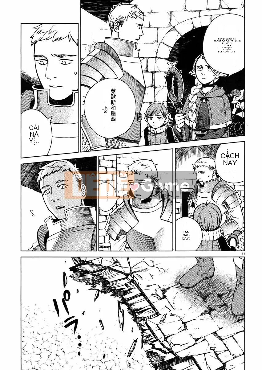 Thực phẩm mê cung Chương 023