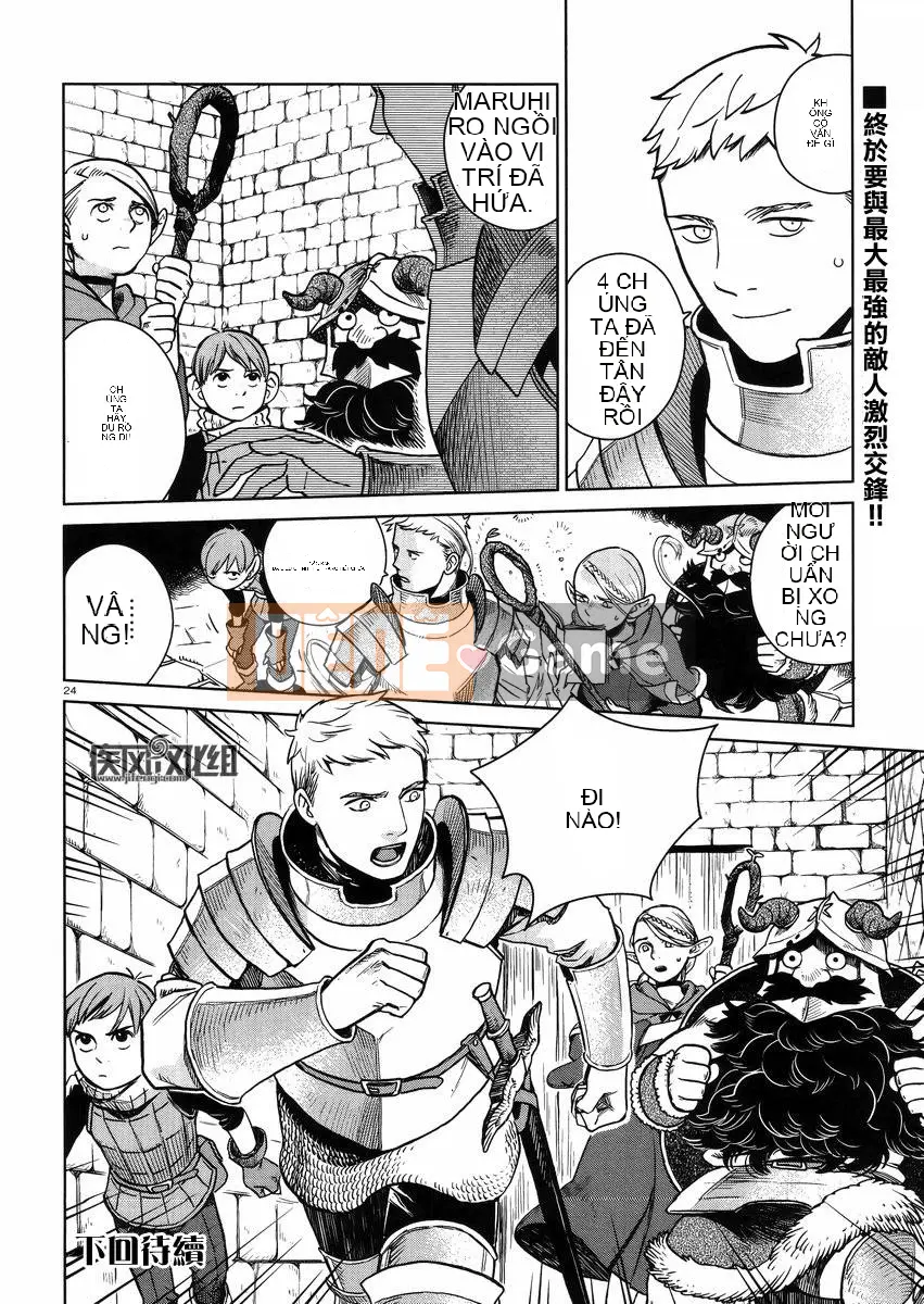 Thực phẩm mê cung Chương 023