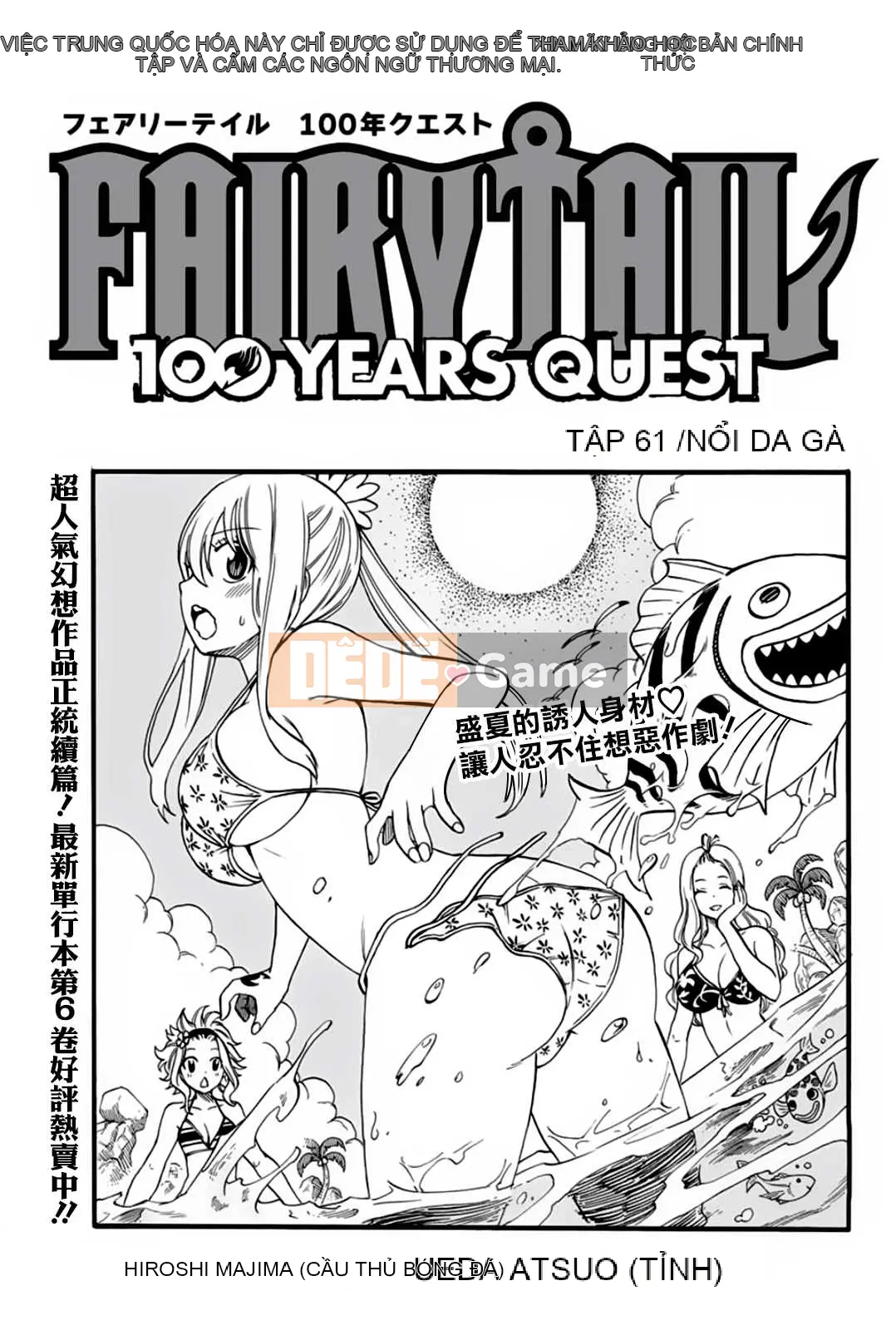 Sứ mệnh trăm năm Fairy Tail Chương 061