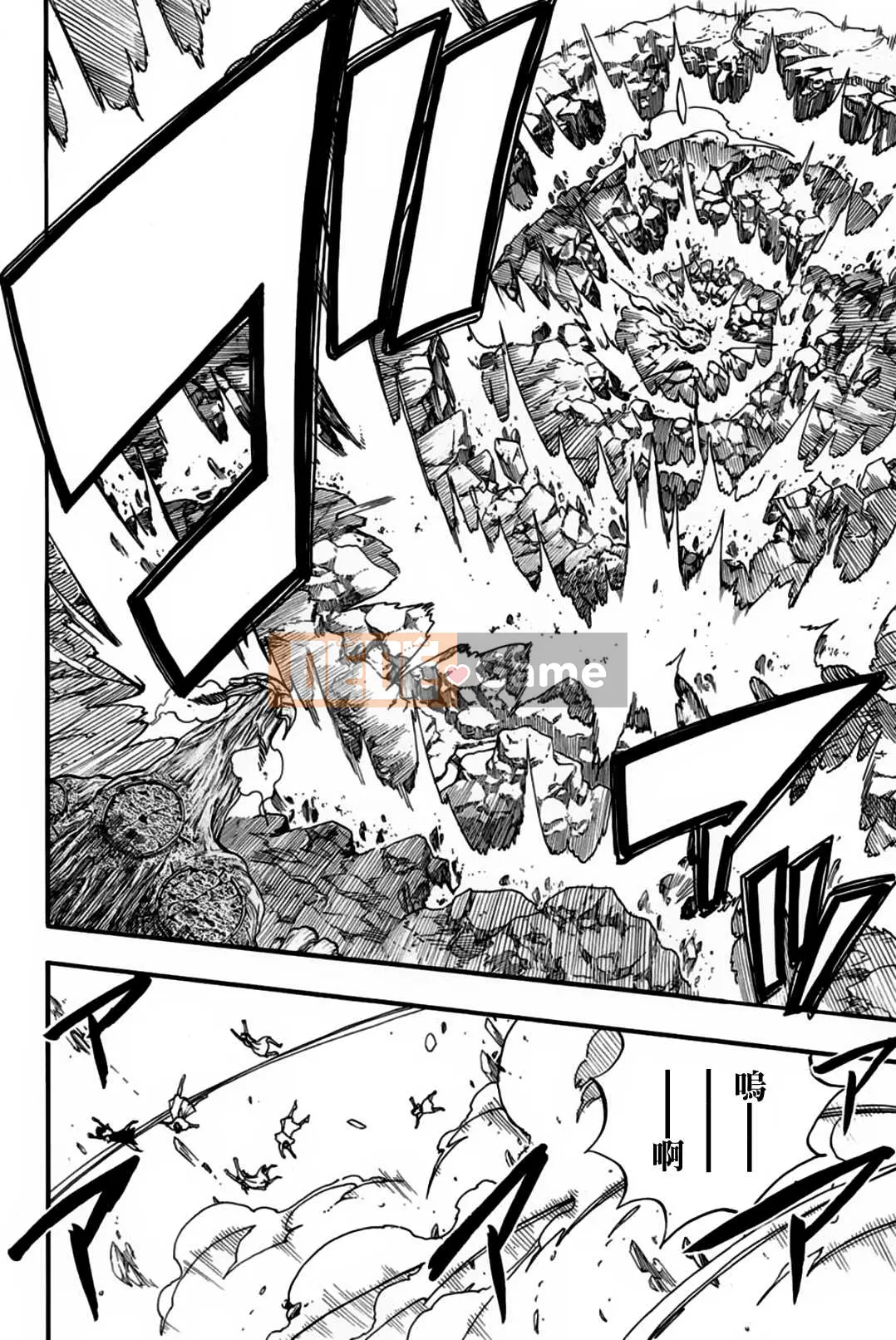 Sứ mệnh trăm năm Fairy Tail Chương 061