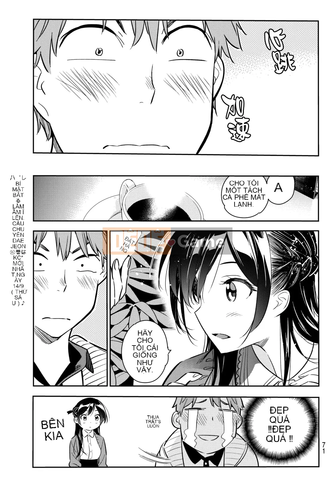 Bạn gái, cho tôi mượn một số Chương 056