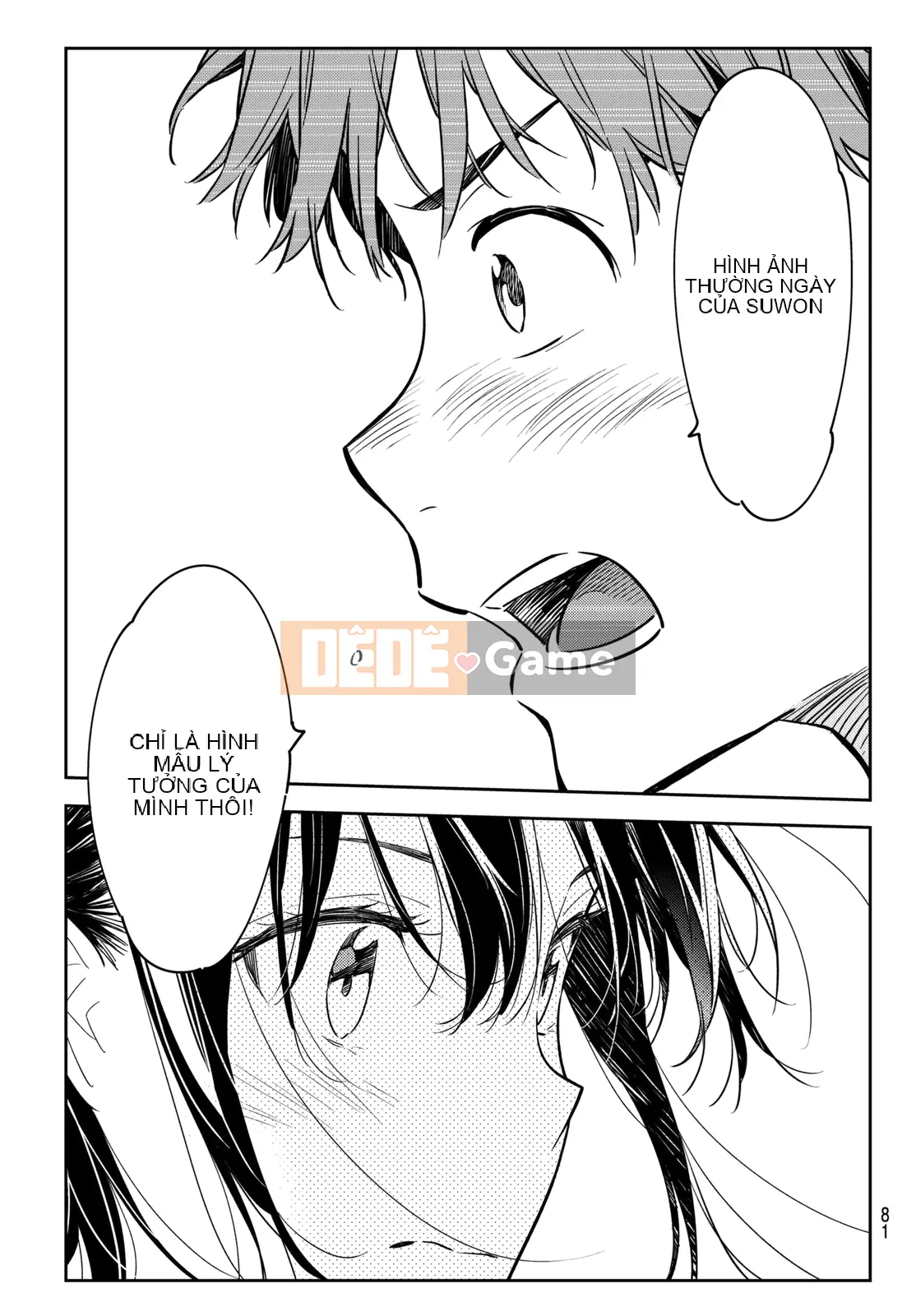 Bạn gái, cho tôi mượn một số Chương 056