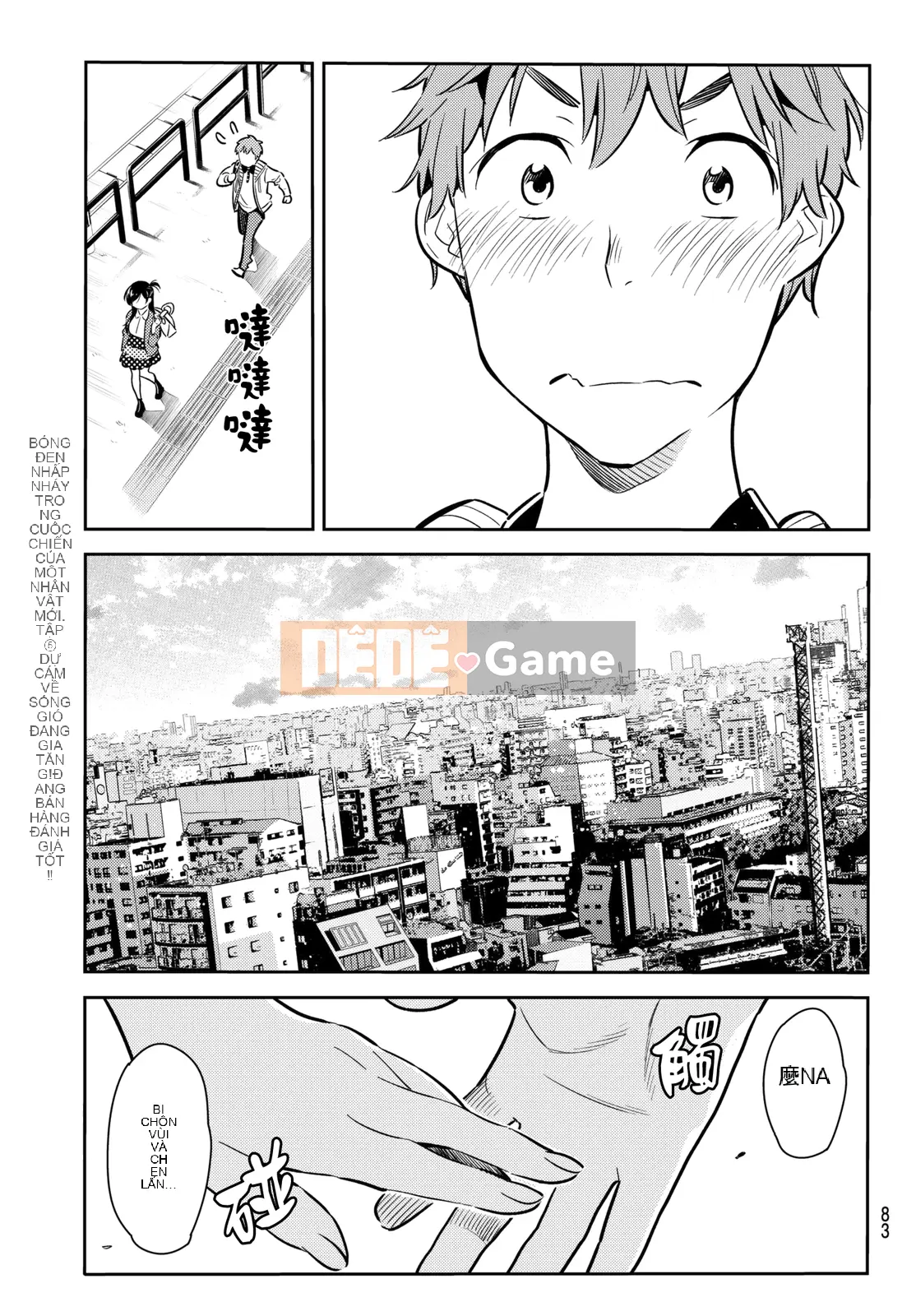 Bạn gái, cho tôi mượn một số Chương 056