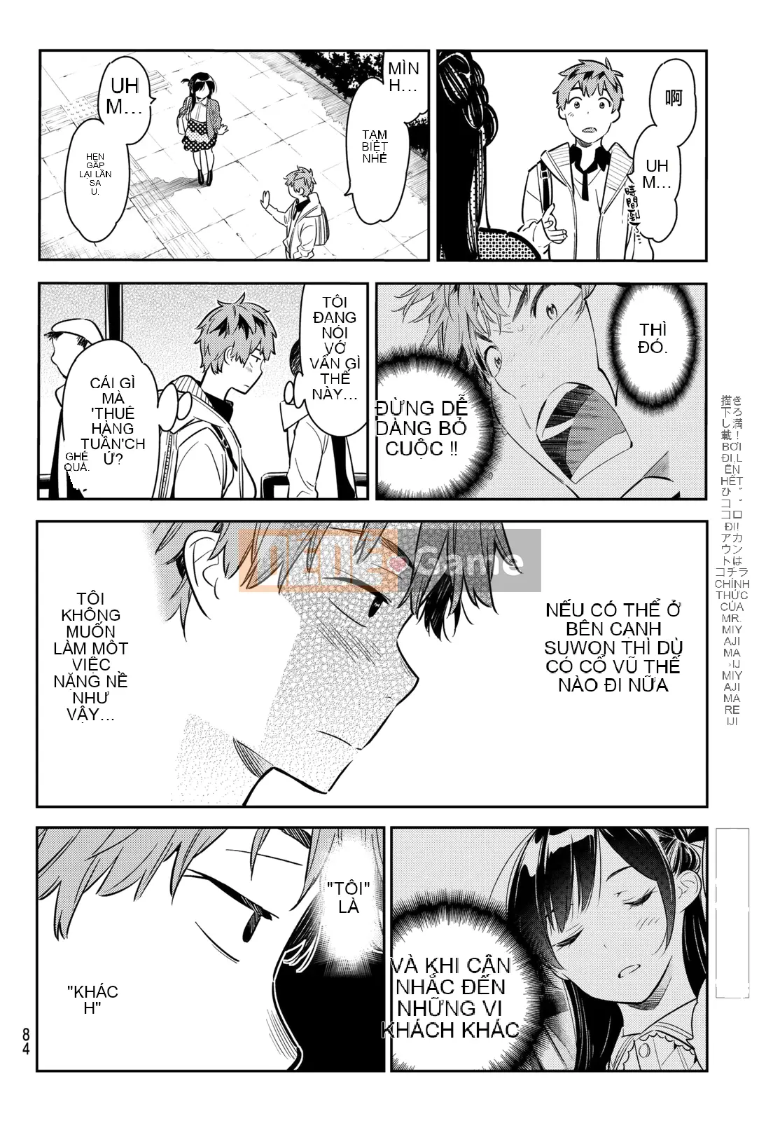 Bạn gái, cho tôi mượn một số Chương 056