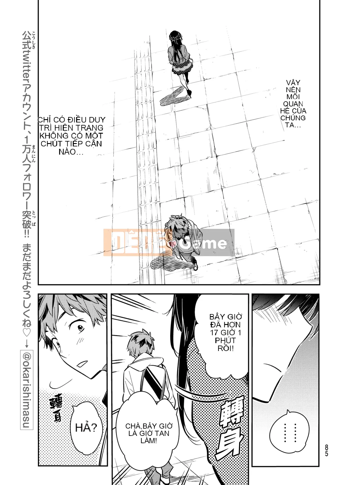 Bạn gái, cho tôi mượn một số Chương 056