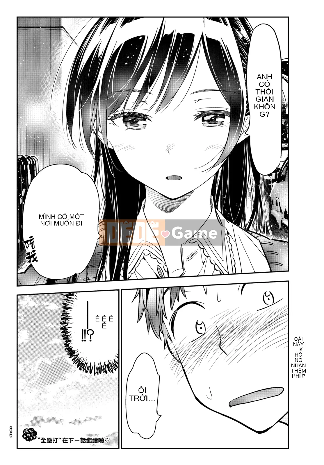 Bạn gái, cho tôi mượn một số Chương 056