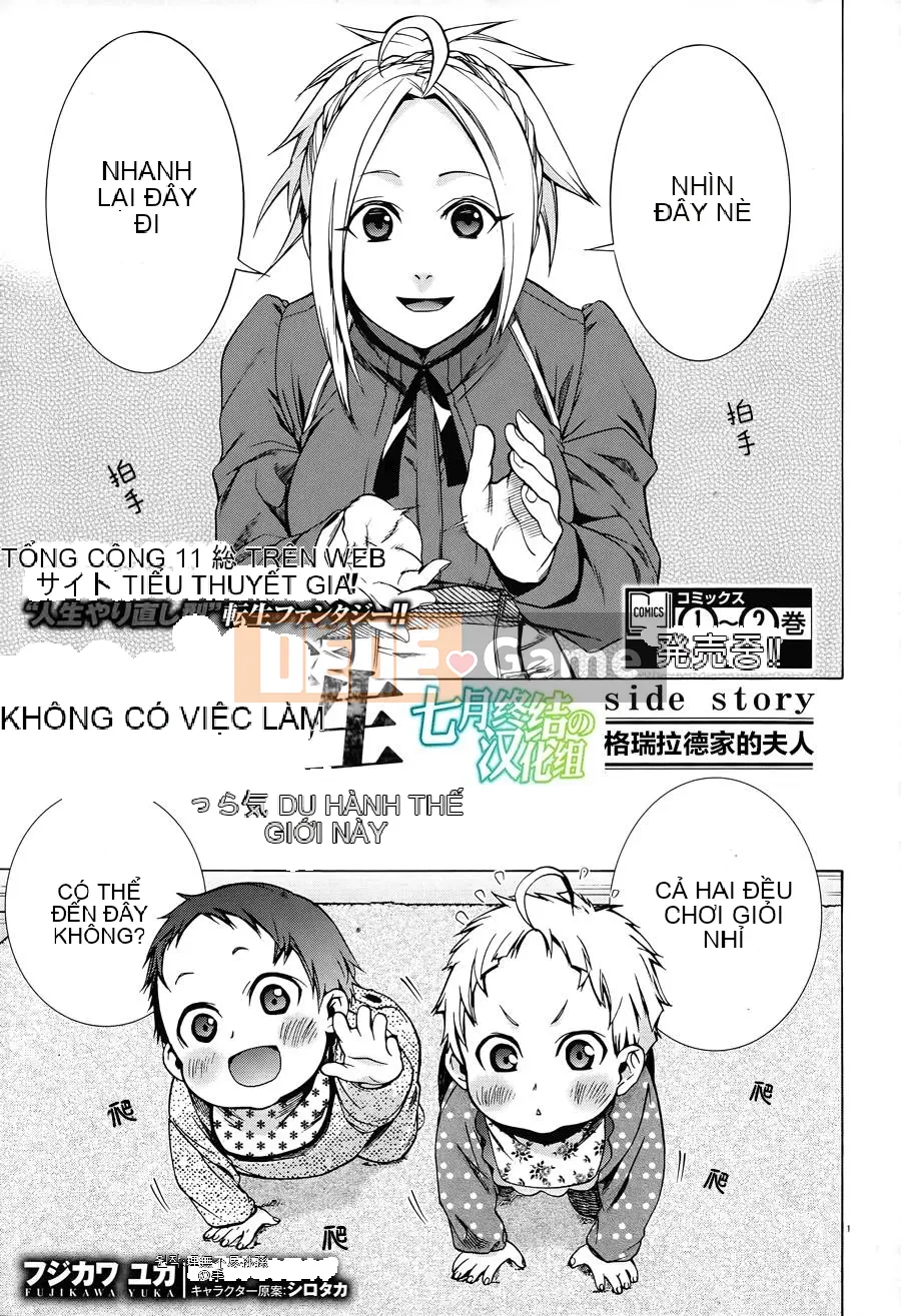 Tái sinh mà không có việc làm Chương 013