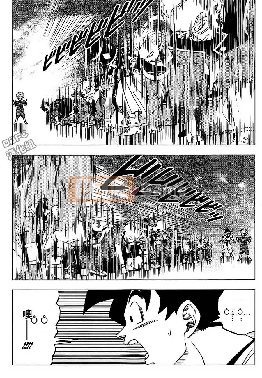 Dragon Ball Super Chương 028