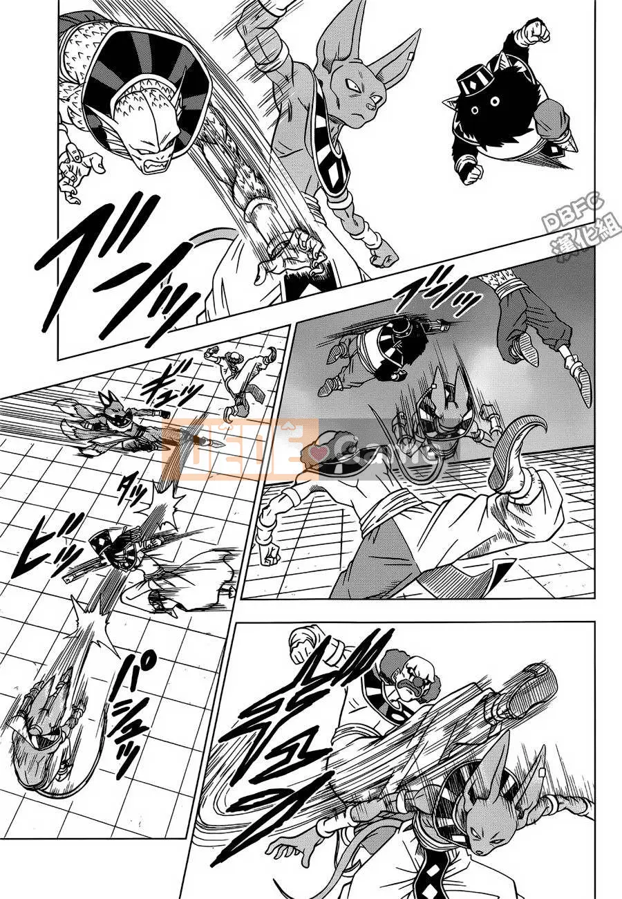 Dragon Ball Super Chương 028