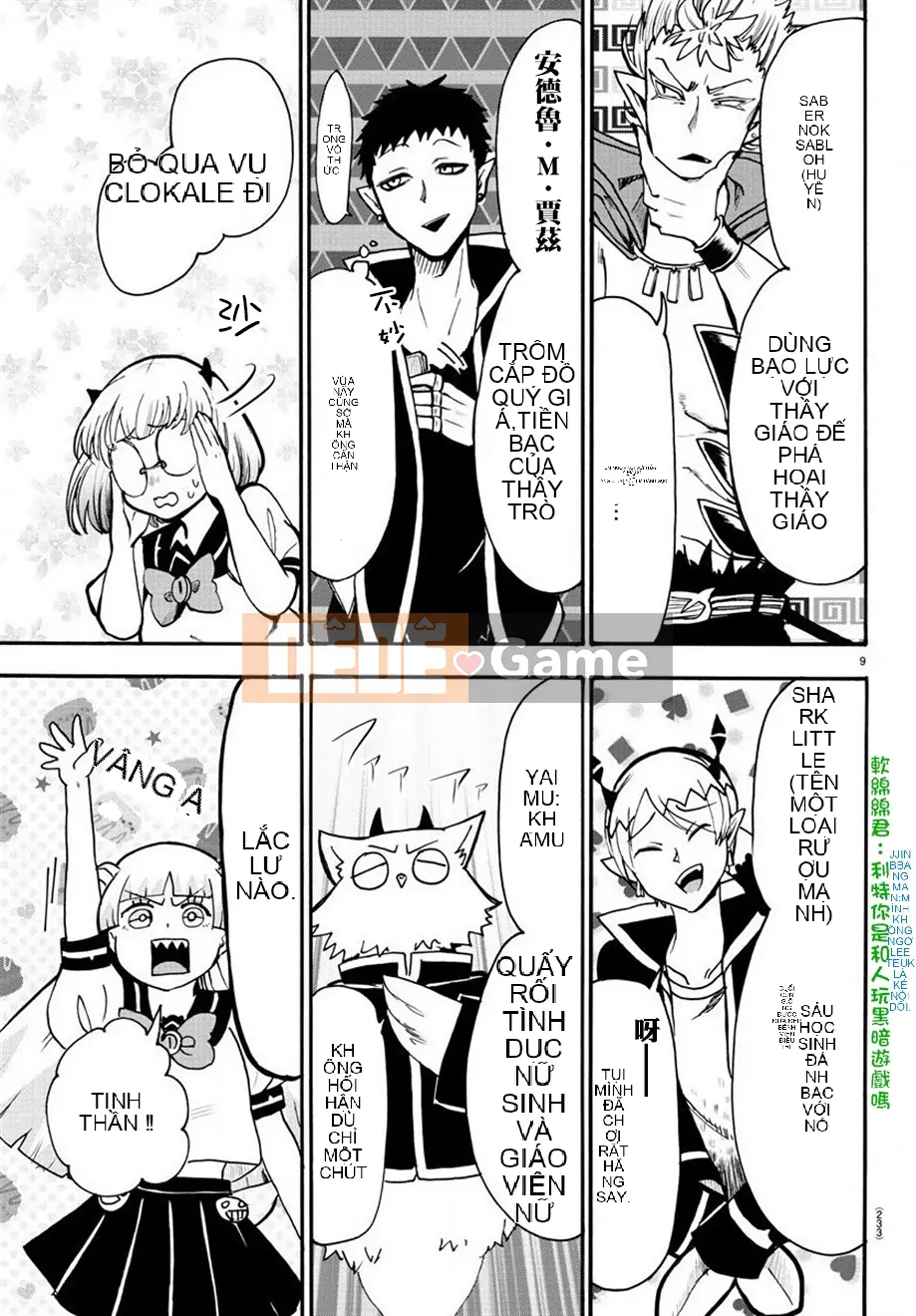 Người bạn cùng lớp có liên quan Chương 055