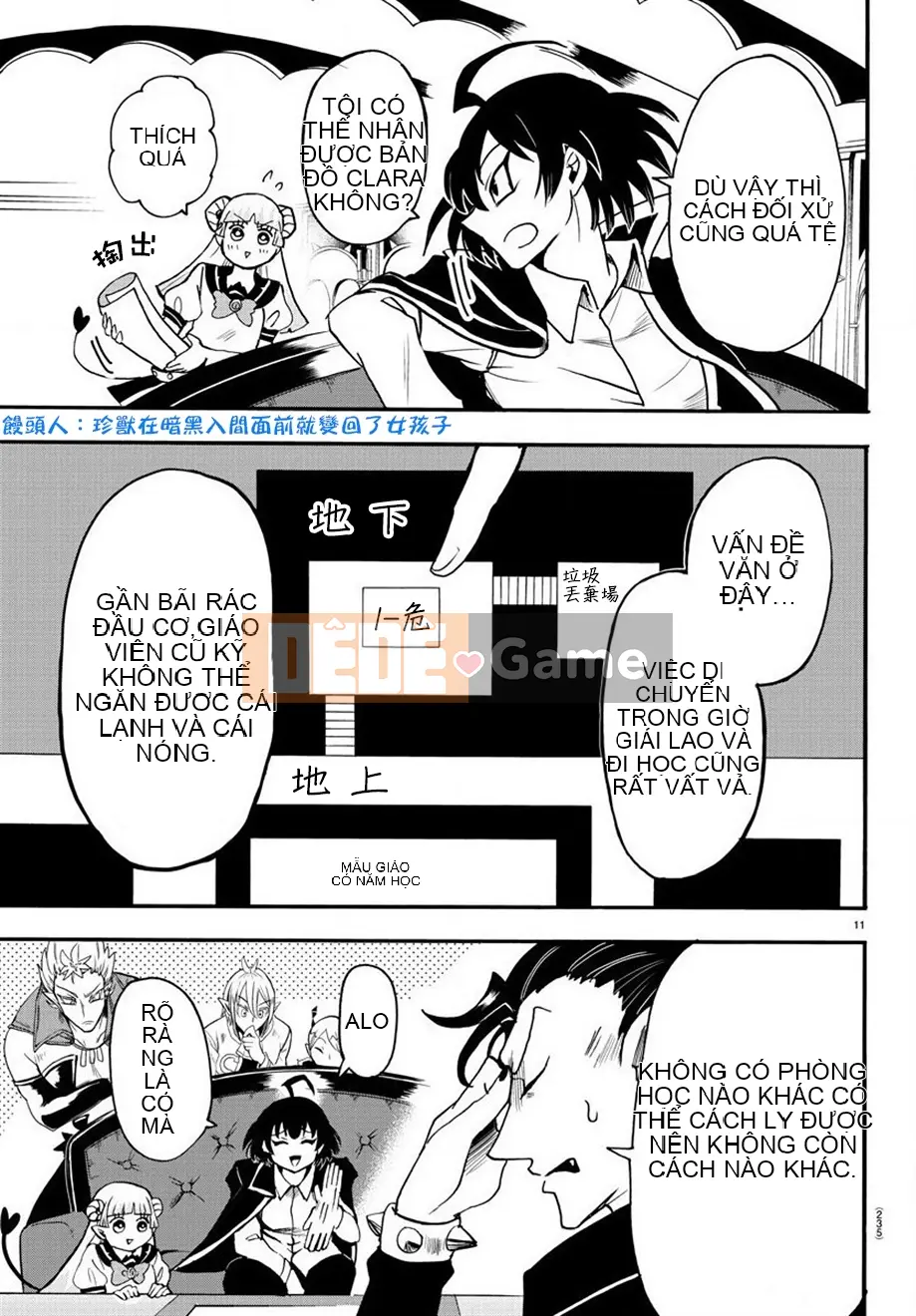 Người bạn cùng lớp có liên quan Chương 055