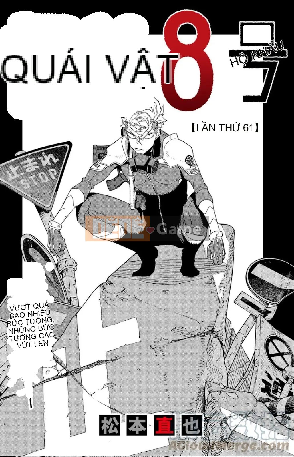 Quái vật số 8 Chương 061