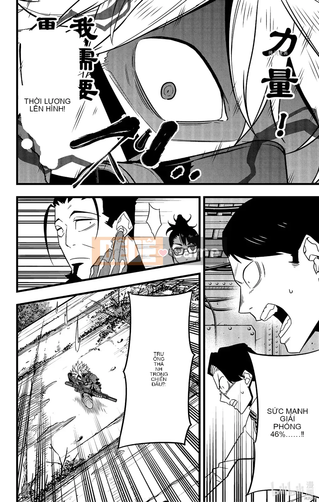 Quái vật số 8 Chương 061