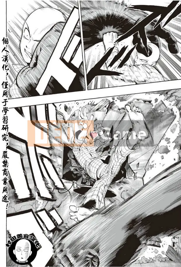 Một người đàn ông đấm Chương 004