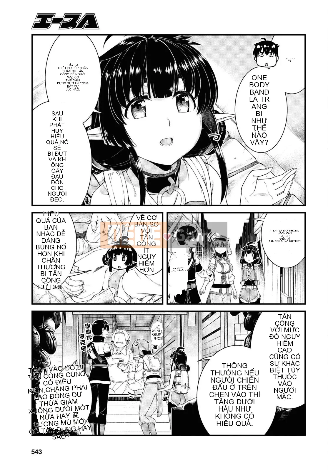 Mở hậu cung trong mê cung của một thế giới khác Chương 058